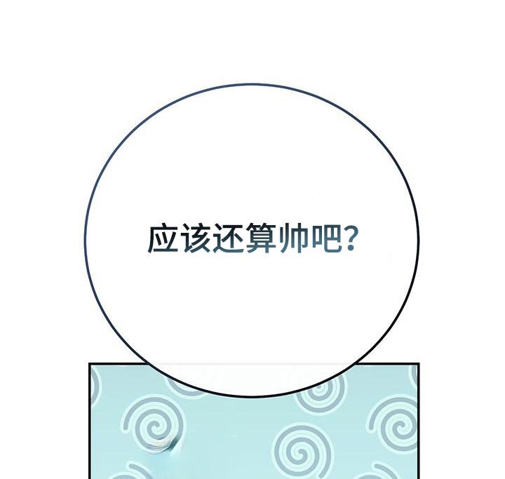 第73章：【第二季】心里特别的人
