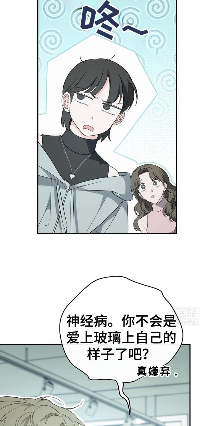 第73章：【第二季】心里特别的人