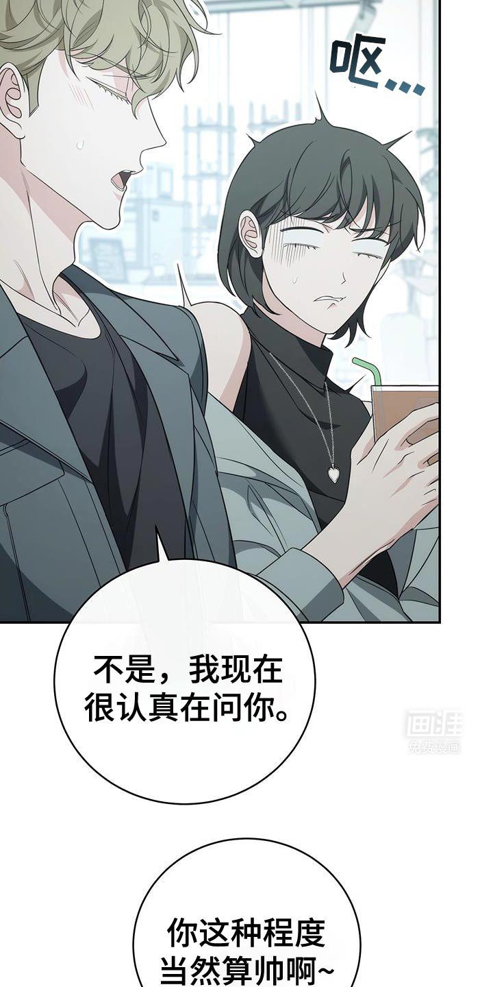 第73章：【第二季】心里特别的人