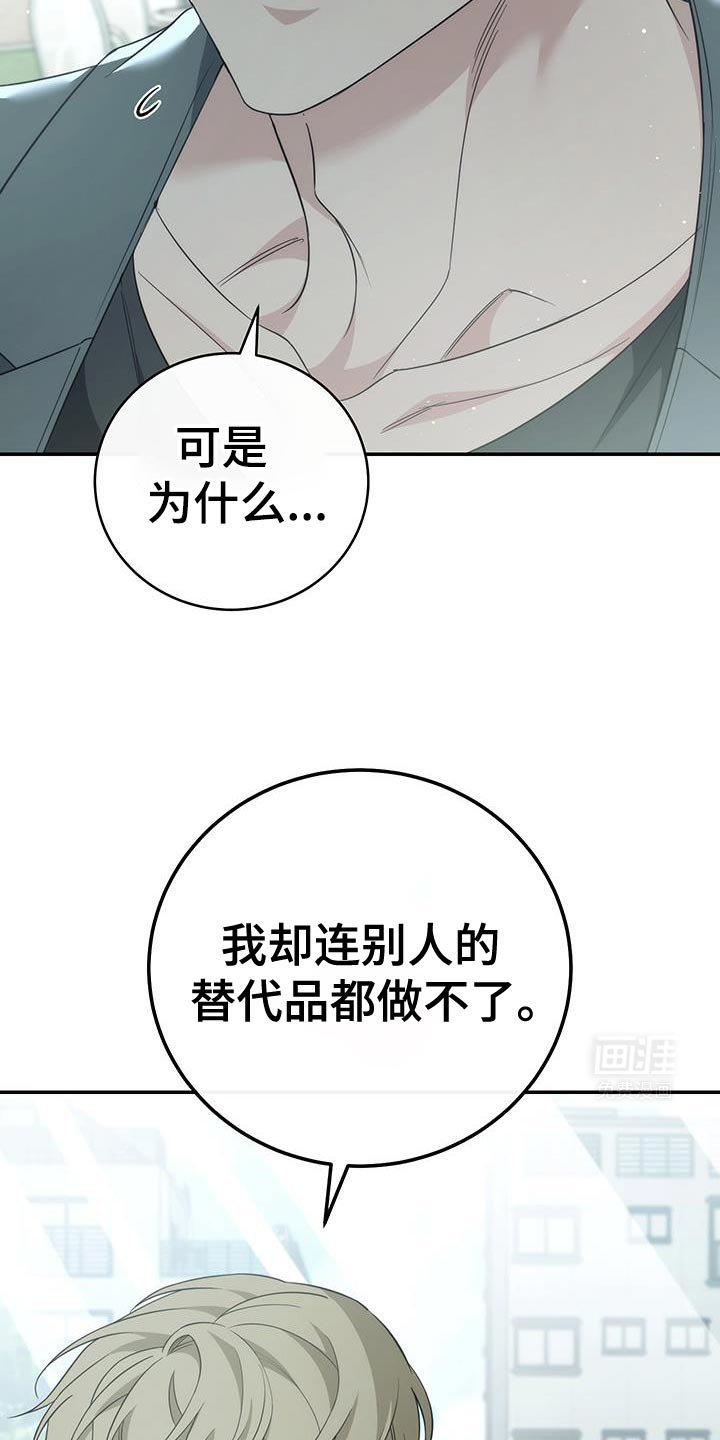 第73章：【第二季】心里特别的人