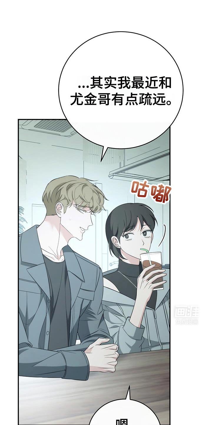 第73章：【第二季】心里特别的人