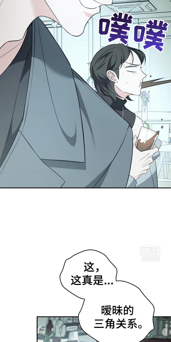 第73章：【第二季】心里特别的人