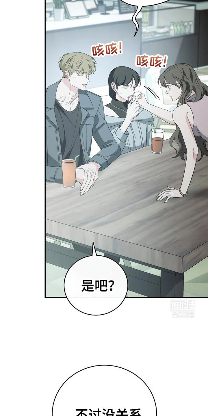 第73章：【第二季】心里特别的人