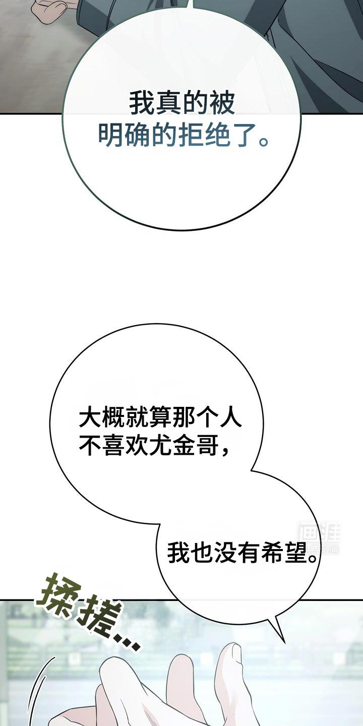 第73章：【第二季】心里特别的人