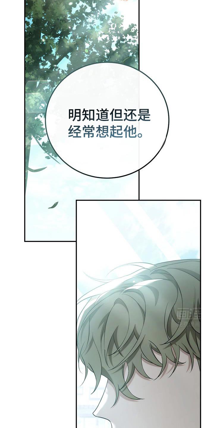 第73章：【第二季】心里特别的人