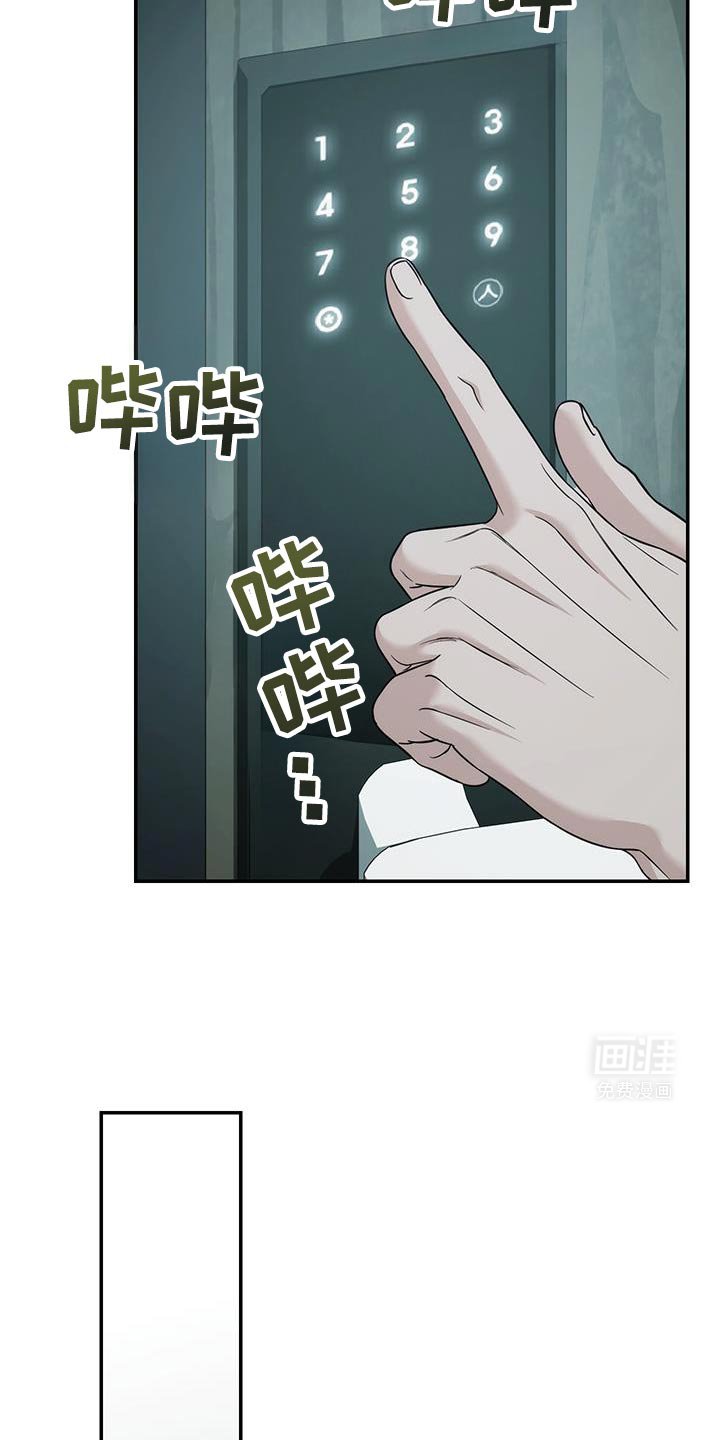 第74章：【第二季】我想留在你身边