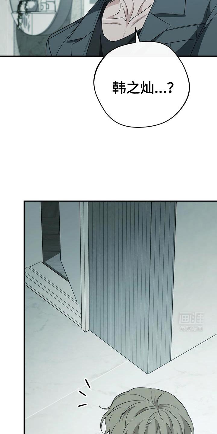 第74章：【第二季】我想留在你身边