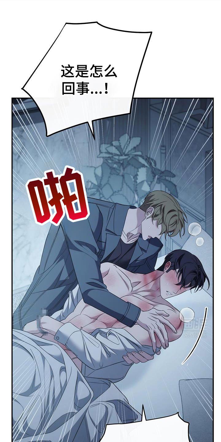 第75章：【第二季】条件