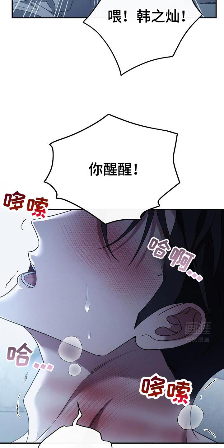 第75章：【第二季】条件
