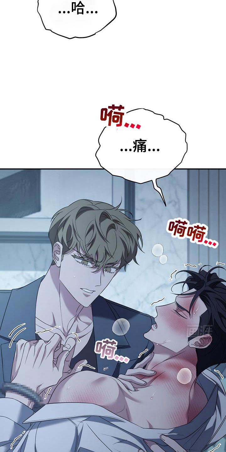 第75章：【第二季】条件