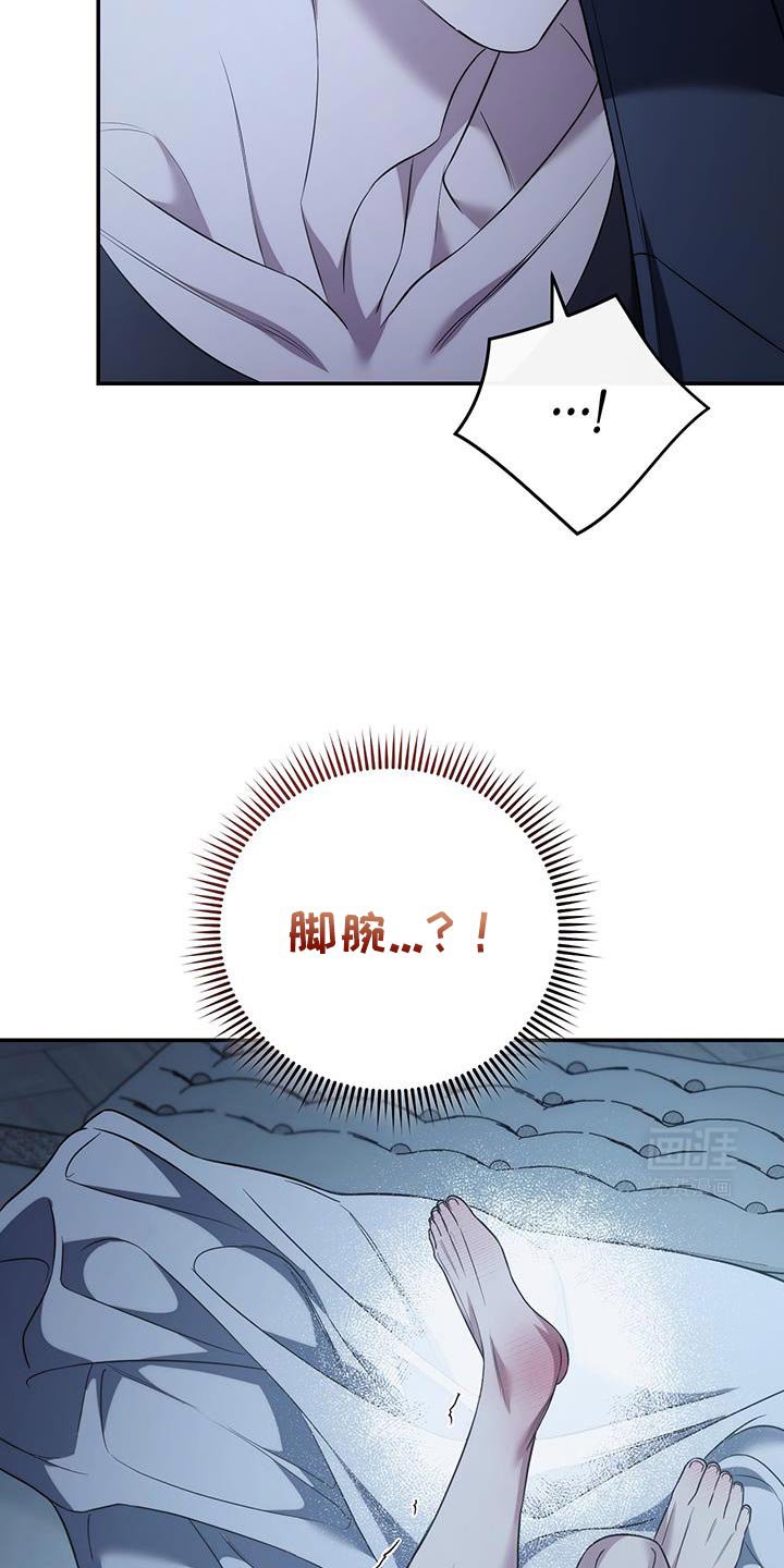 第75章：【第二季】条件