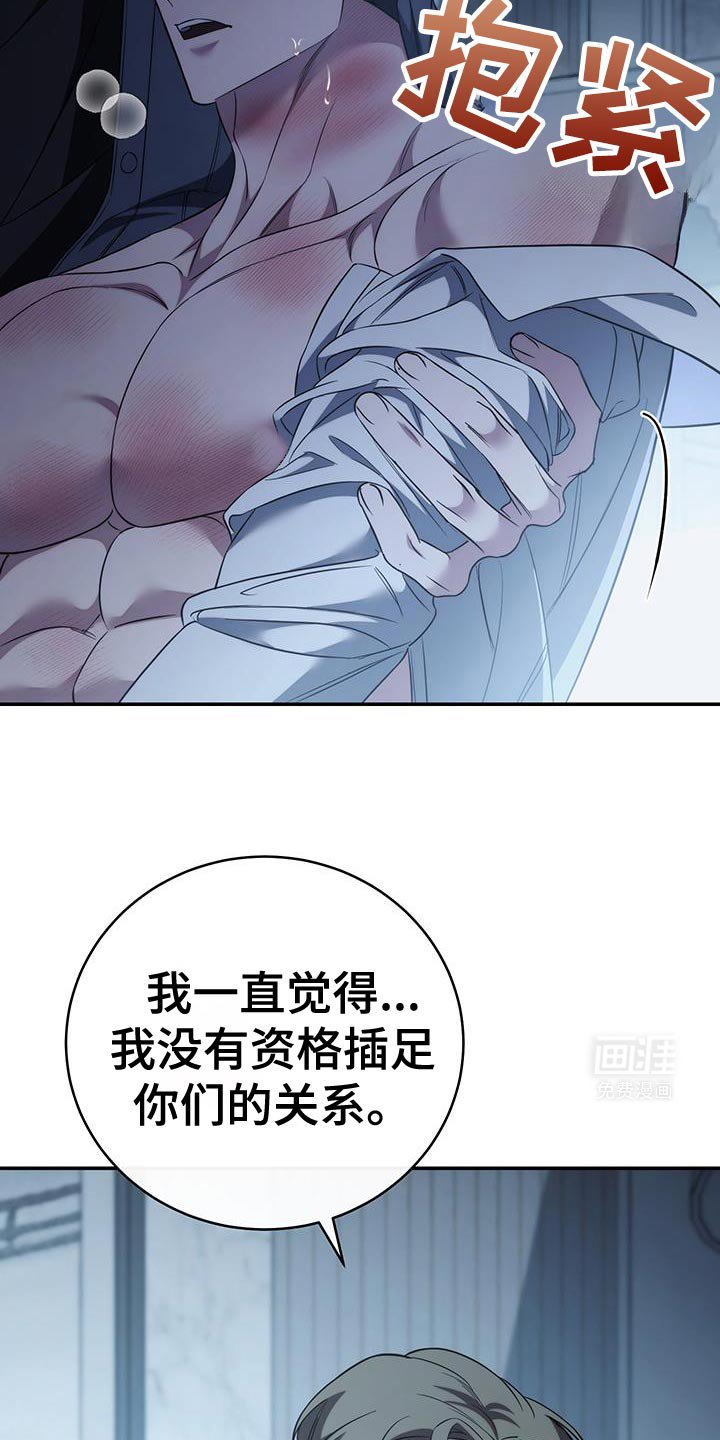 第75章：【第二季】条件