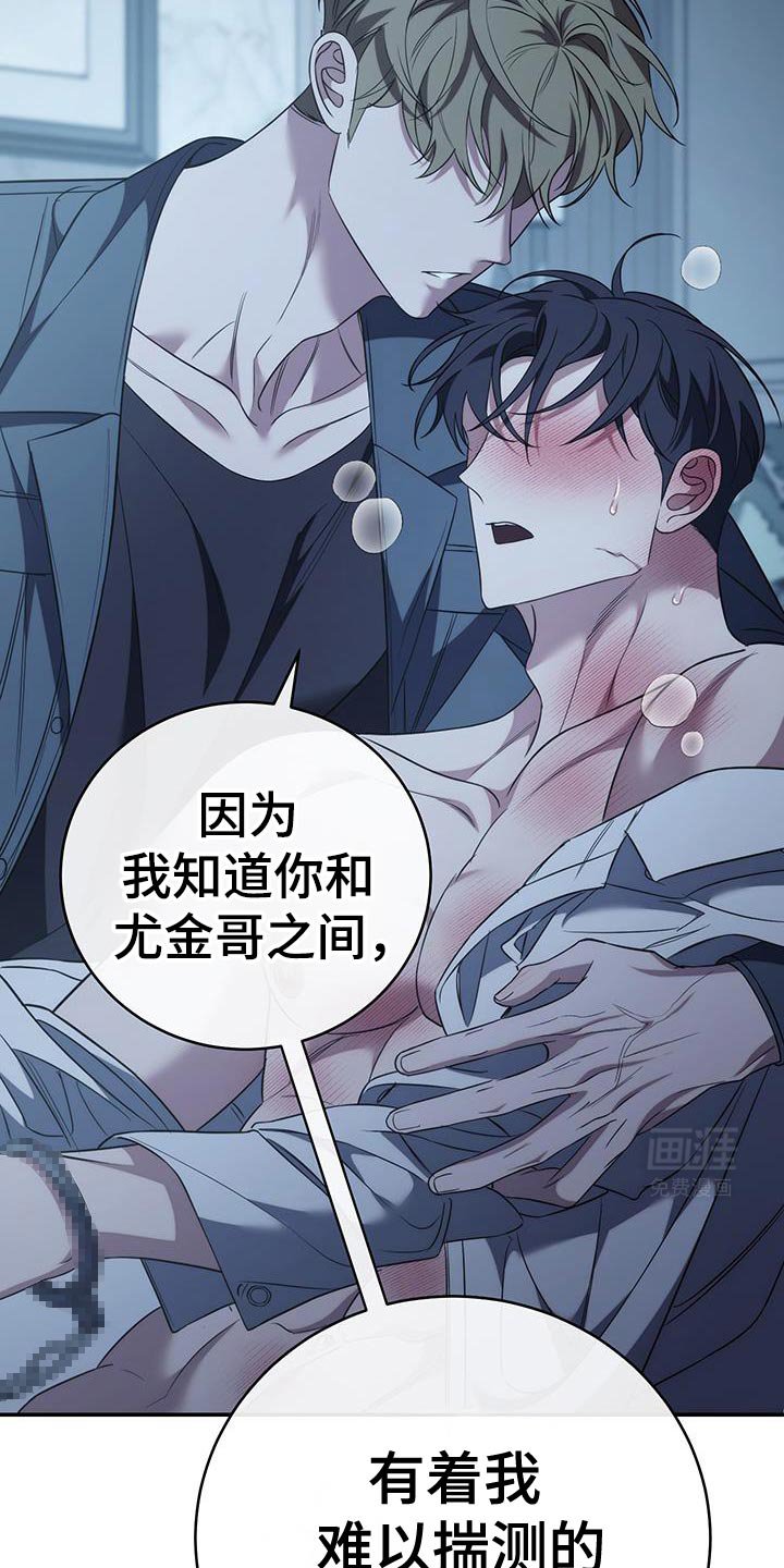 第75章：【第二季】条件