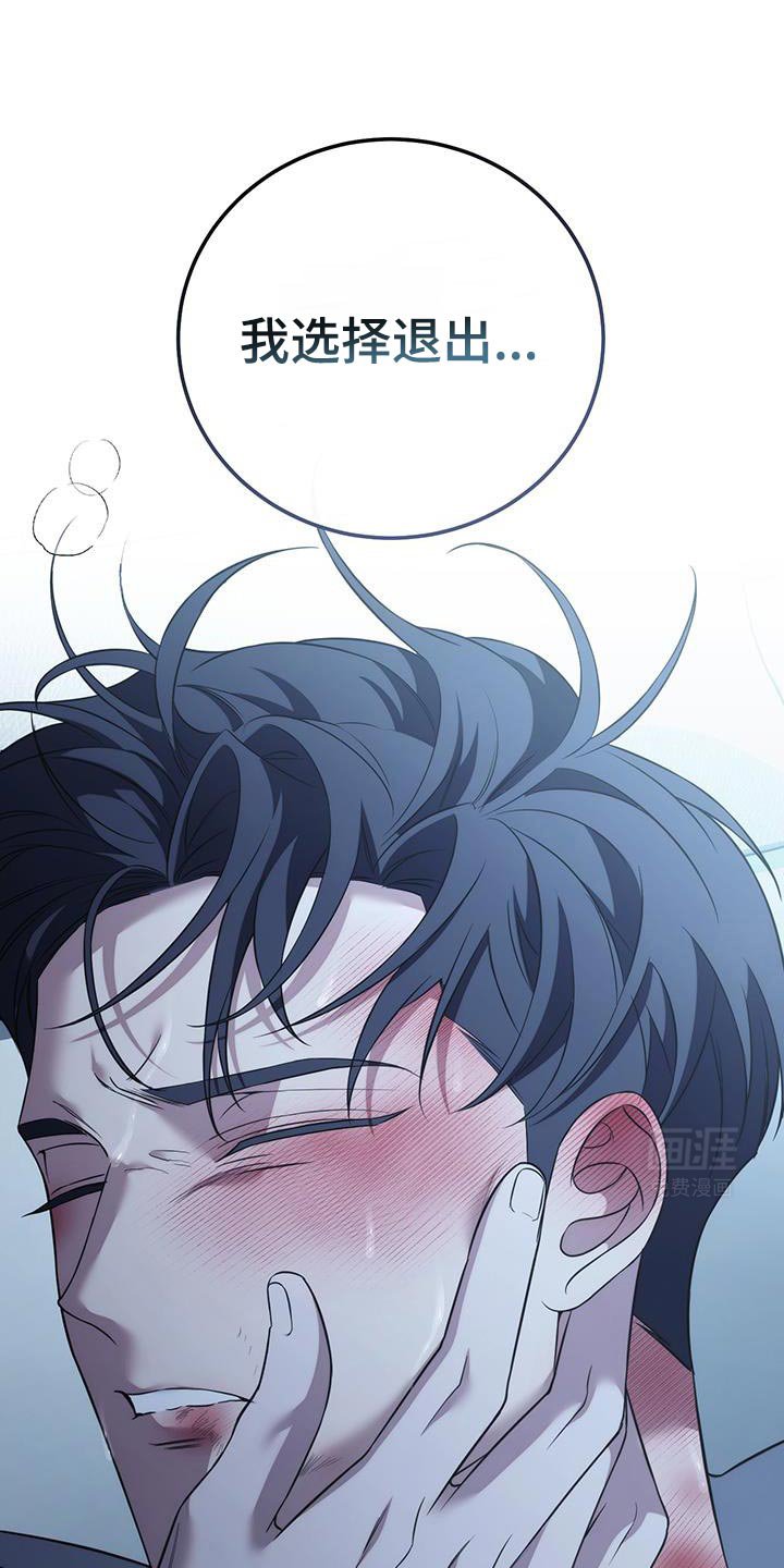 第75章：【第二季】条件