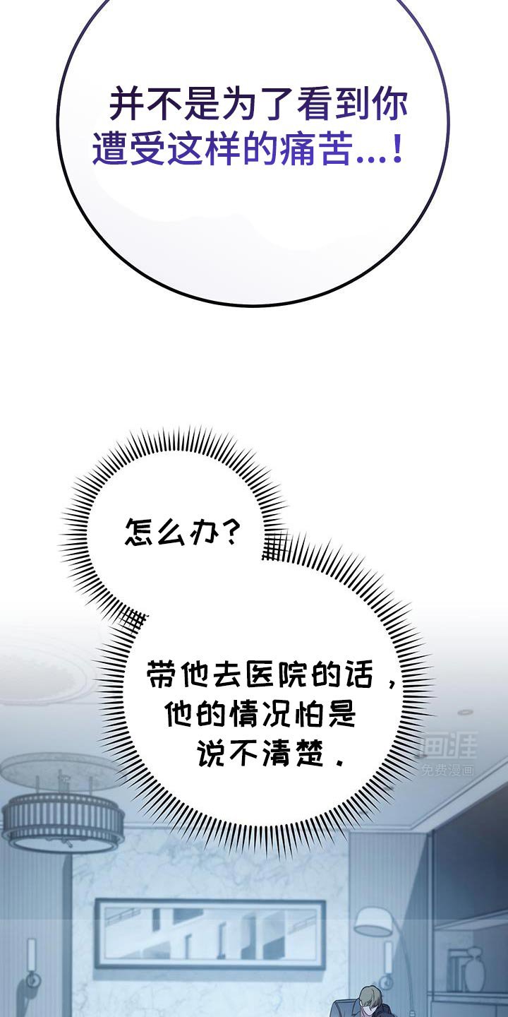 第75章：【第二季】条件