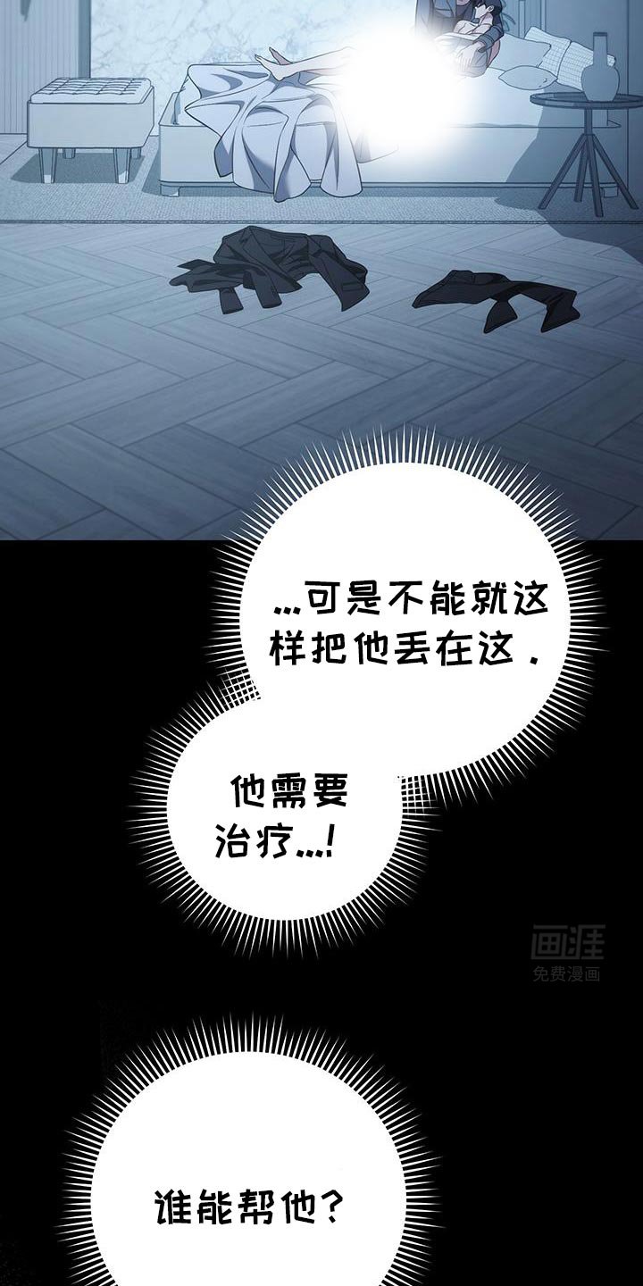 第75章：【第二季】条件