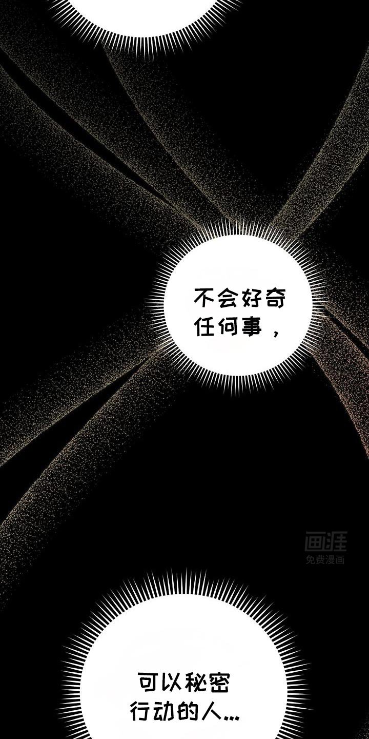第75章：【第二季】条件