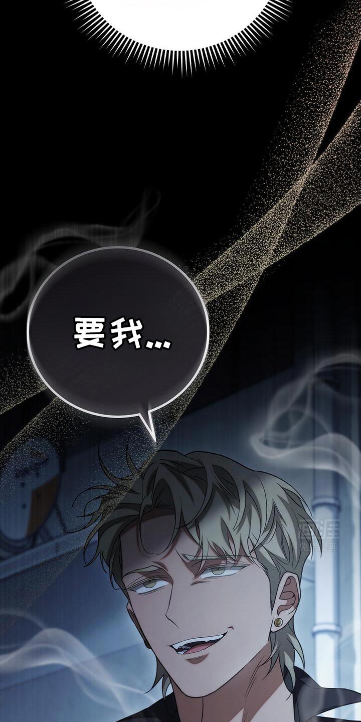 第75章：【第二季】条件