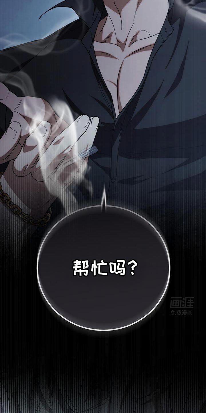 第75章：【第二季】条件