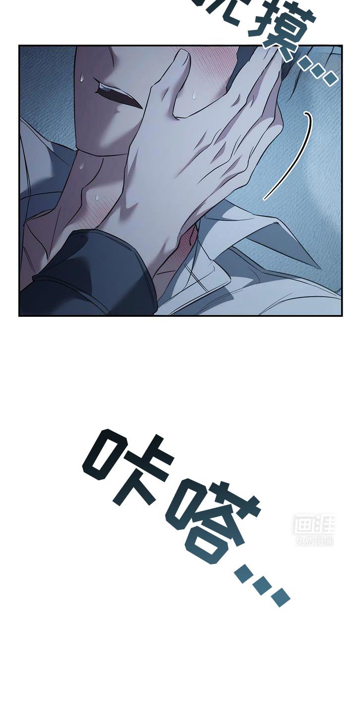 第75章：【第二季】条件