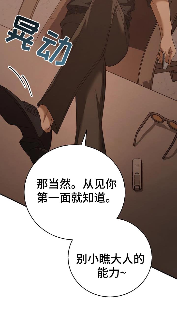 第75章：【第二季】条件