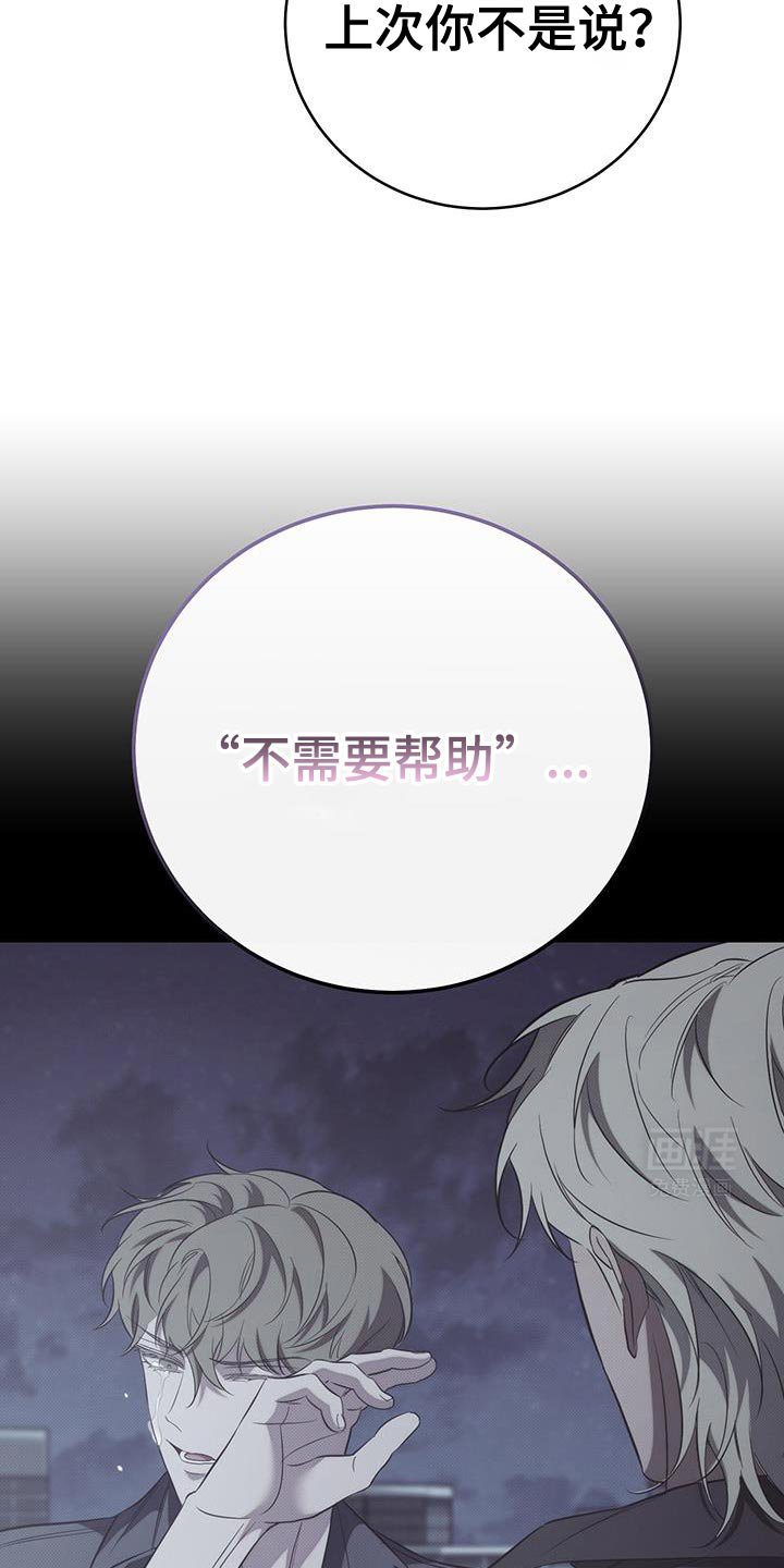 第75章：【第二季】条件