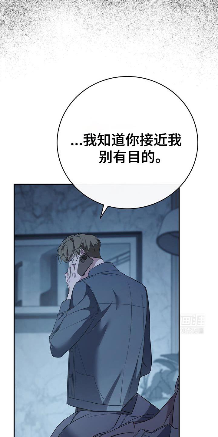 第75章：【第二季】条件