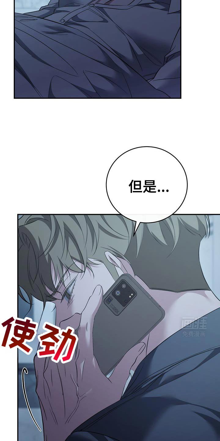 第75章：【第二季】条件
