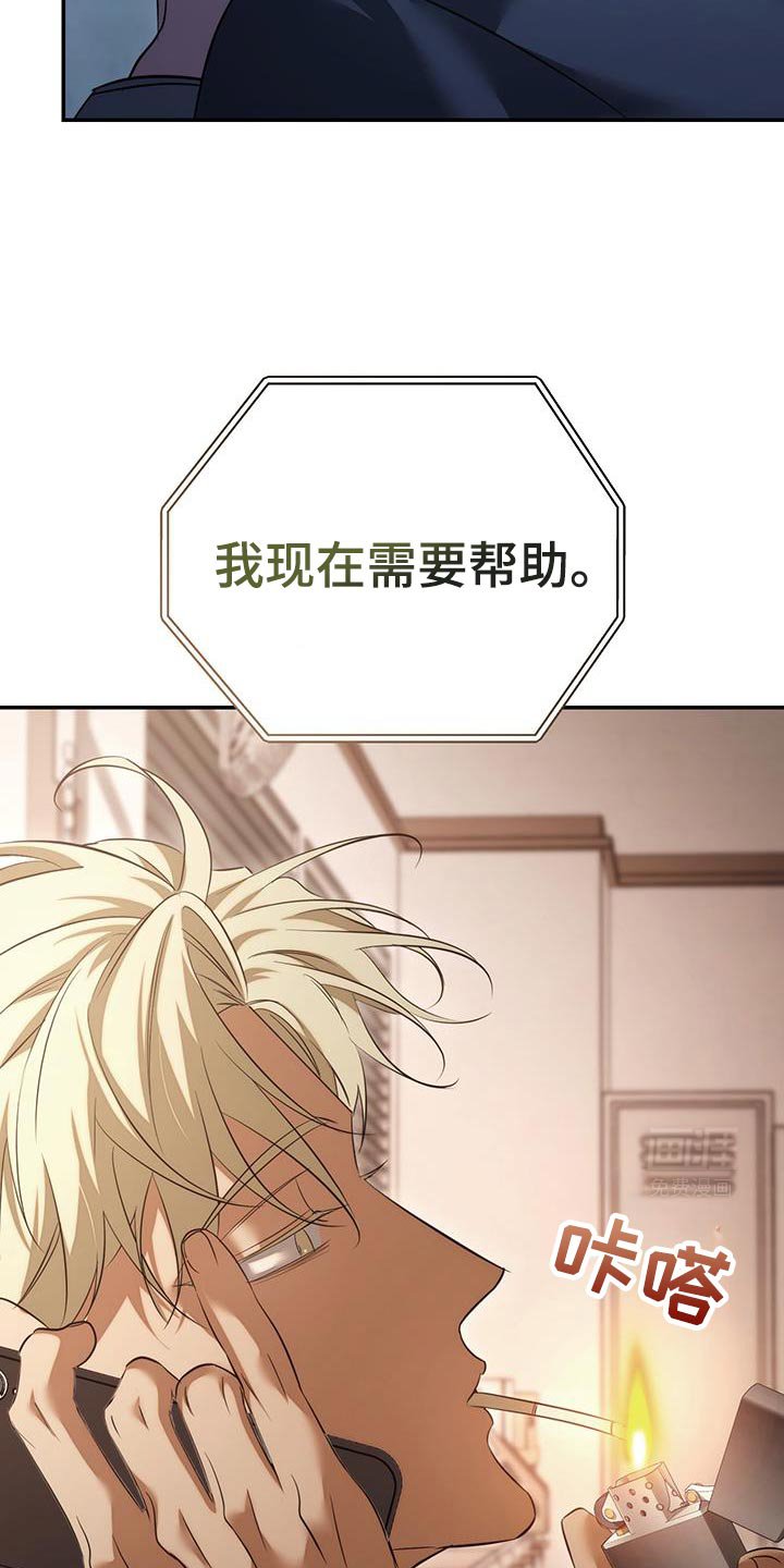 第75章：【第二季】条件