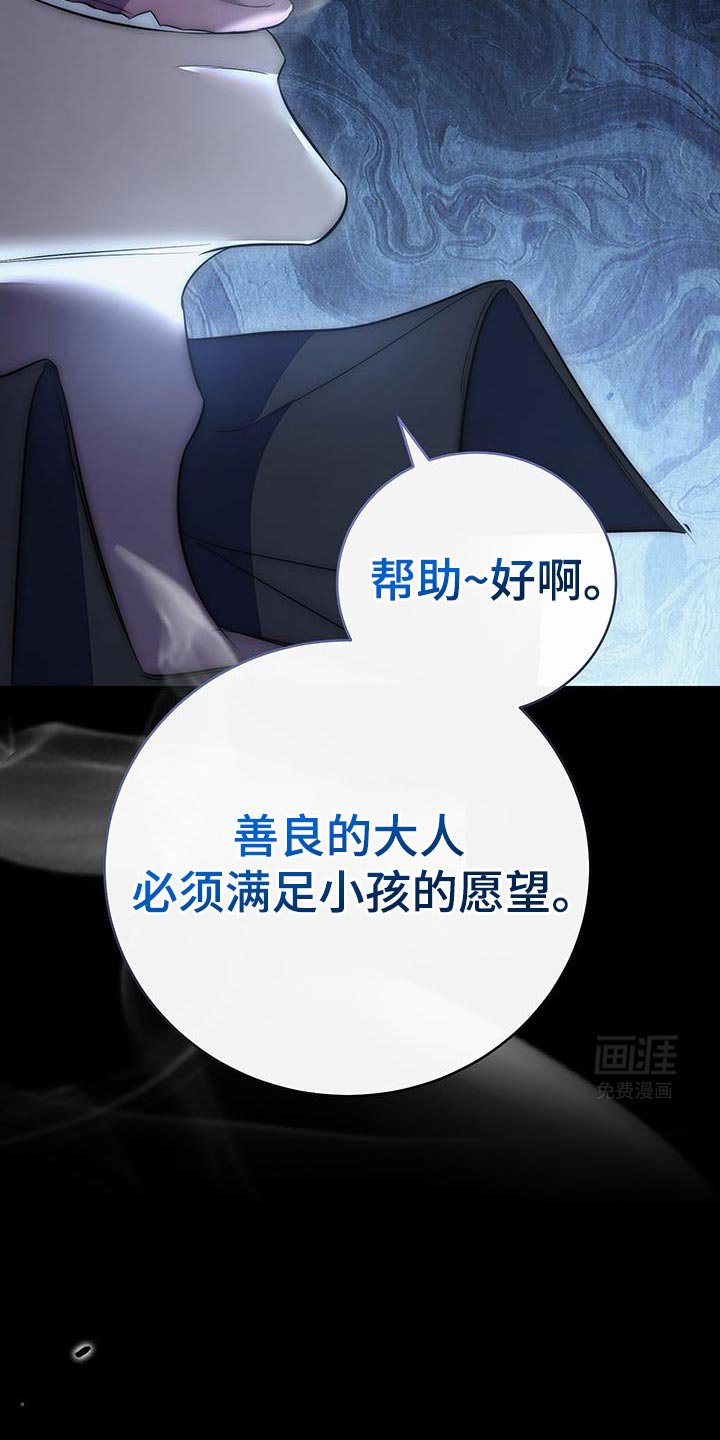 第75章：【第二季】条件