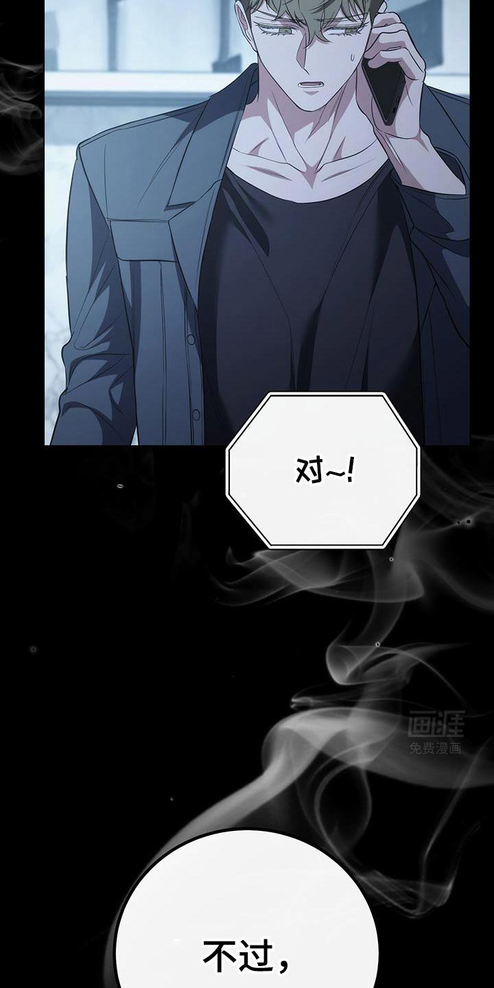 第75章：【第二季】条件