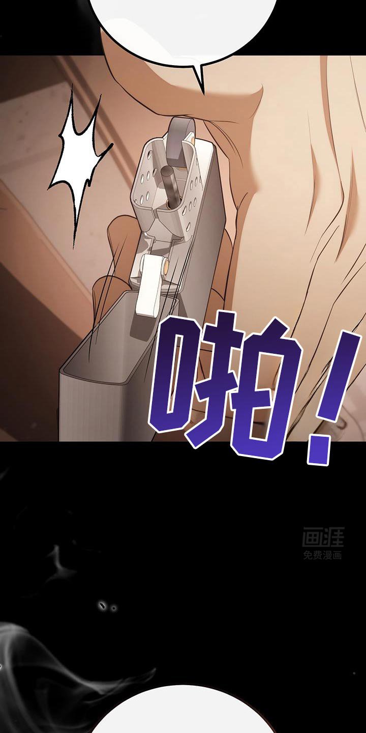 第75章：【第二季】条件
