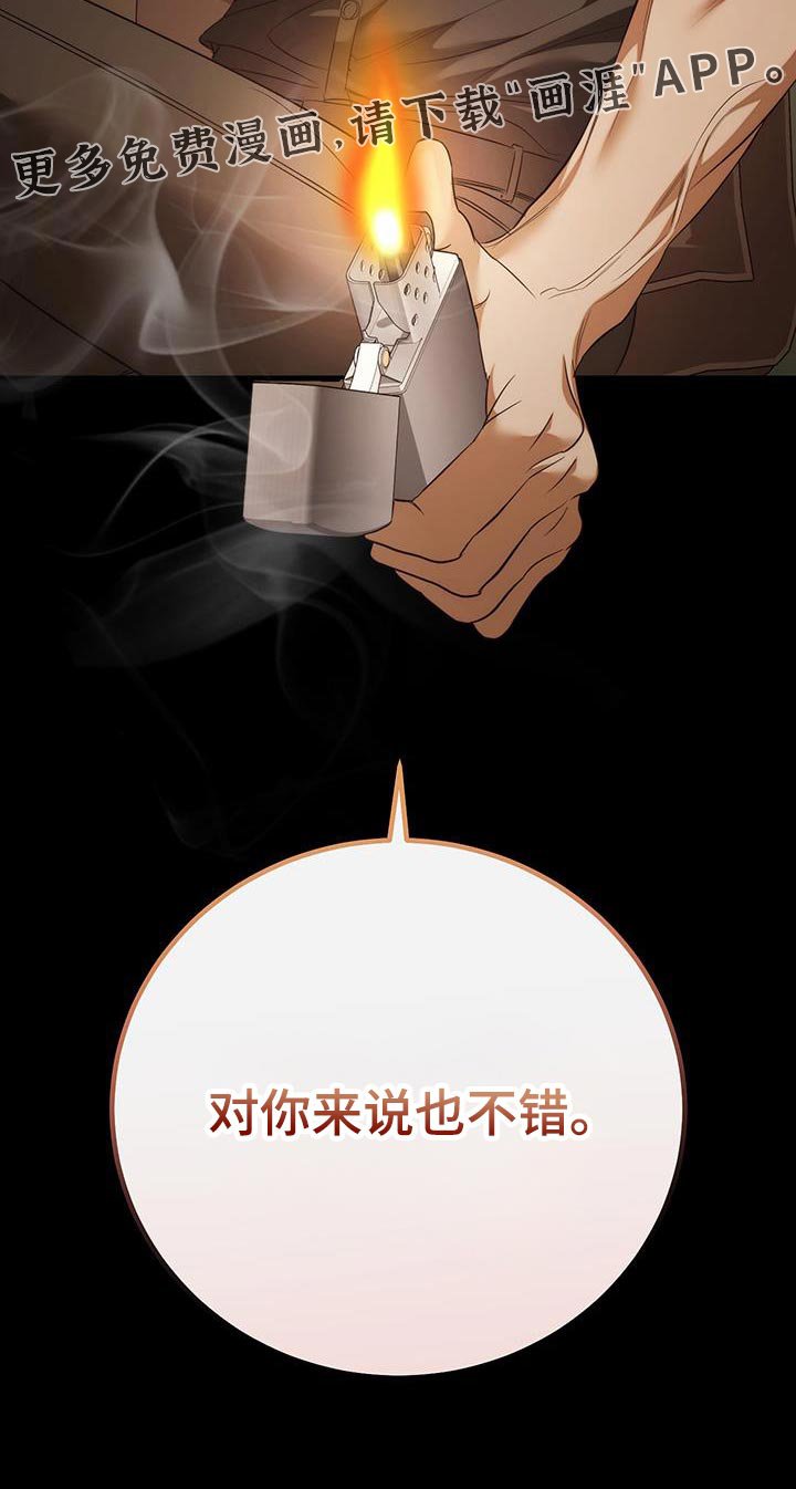 第75章：【第二季】条件