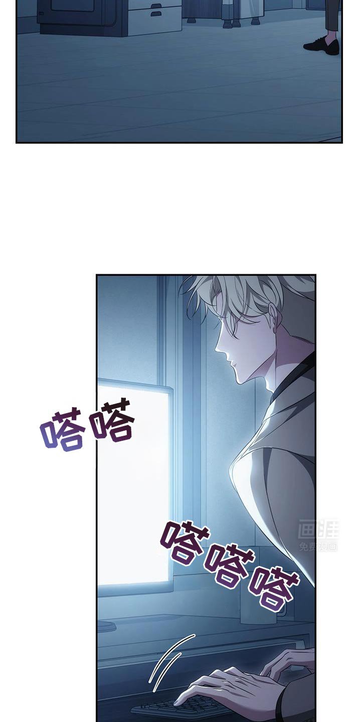 第76章：【第二季】属于我的道路