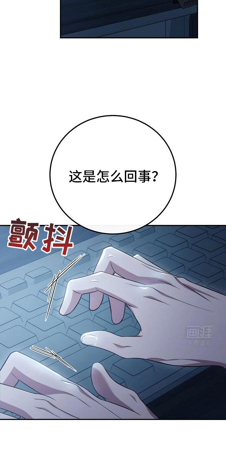 第76章：【第二季】属于我的道路