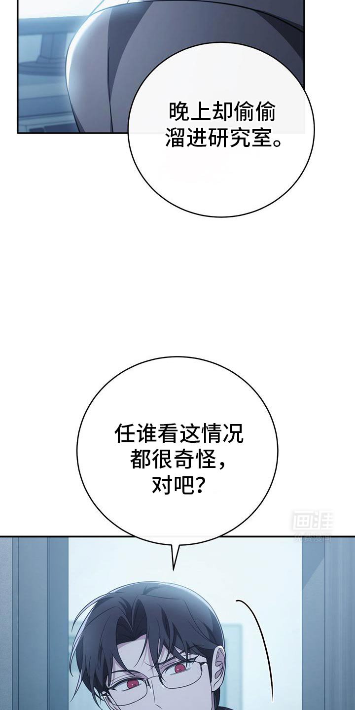 第76章：【第二季】属于我的道路