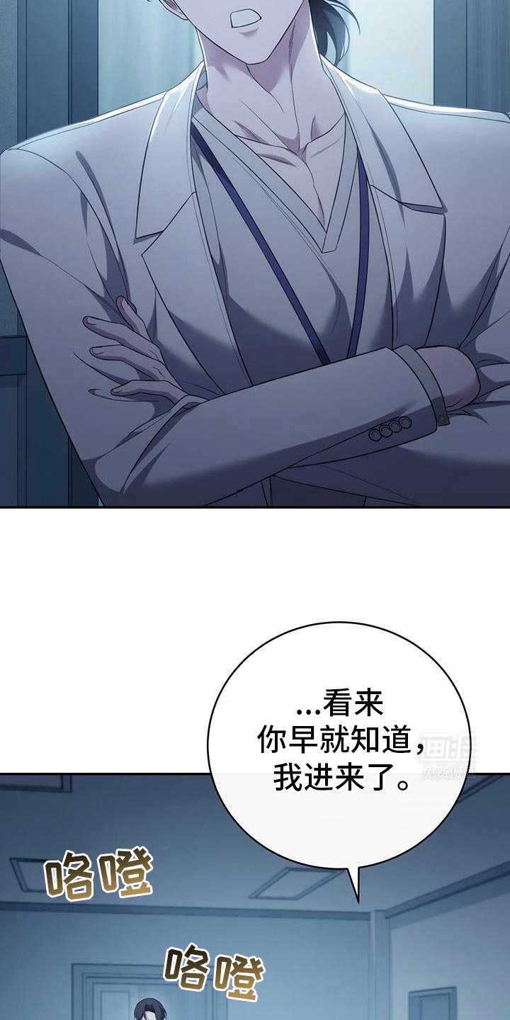 第76章：【第二季】属于我的道路
