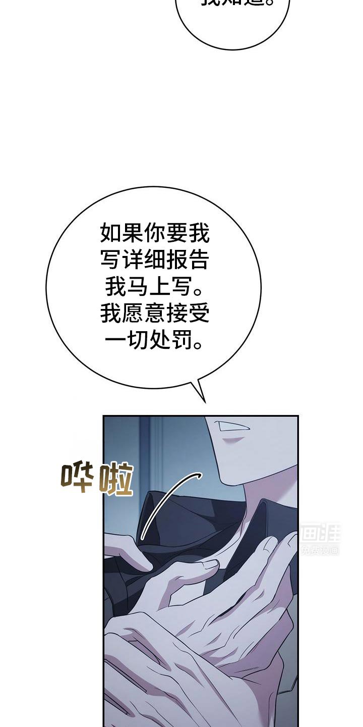 第76章：【第二季】属于我的道路
