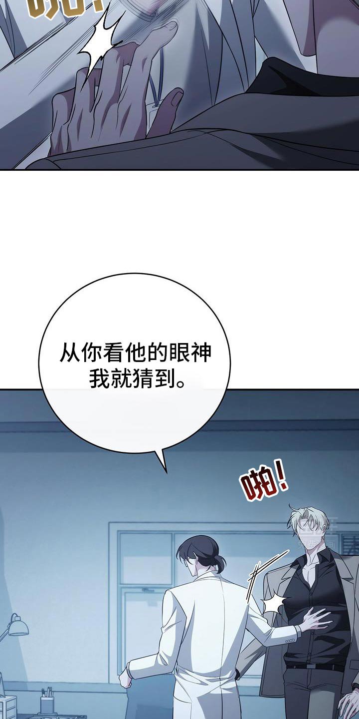 第76章：【第二季】属于我的道路