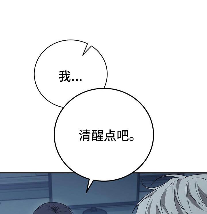 第76章：【第二季】属于我的道路