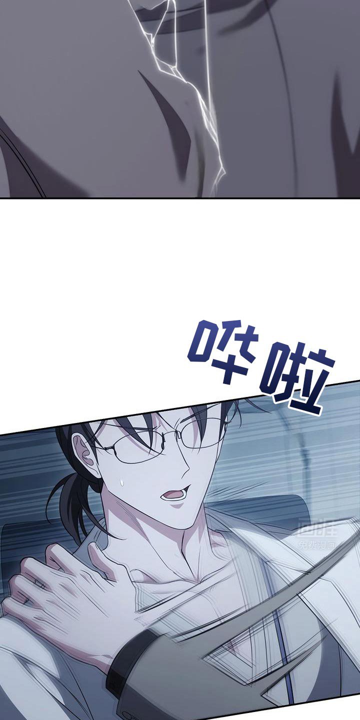 第76章：【第二季】属于我的道路