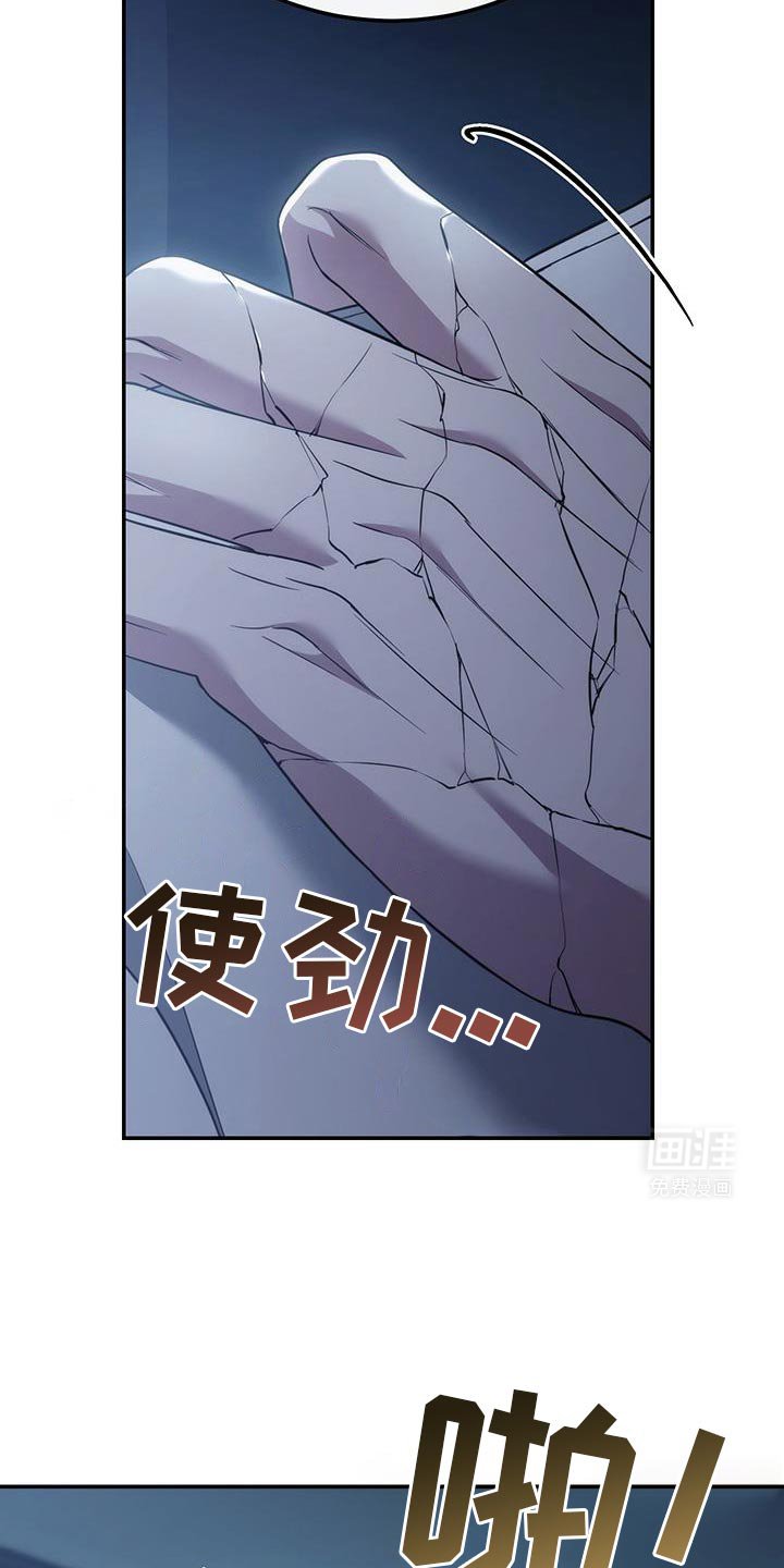 第76章：【第二季】属于我的道路