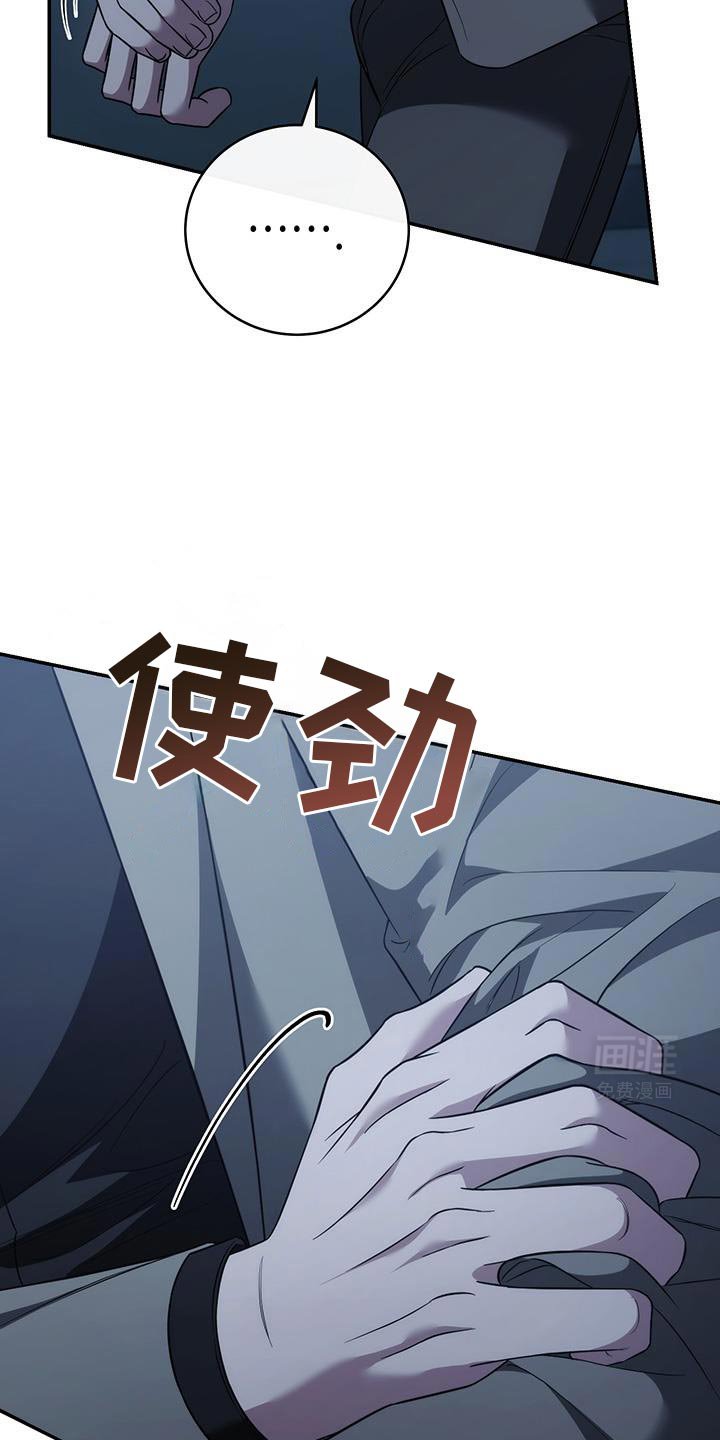 第76章：【第二季】属于我的道路