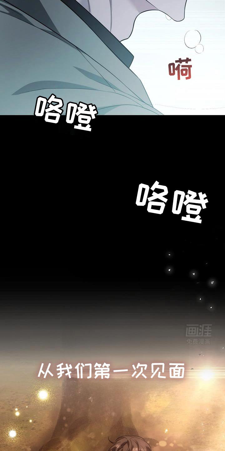 第76章：【第二季】属于我的道路