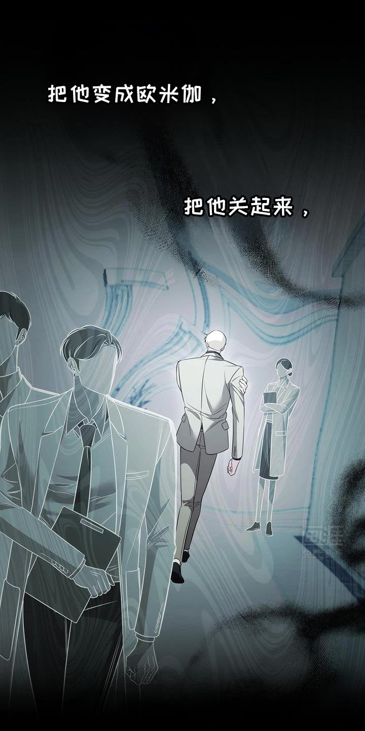 第76章：【第二季】属于我的道路