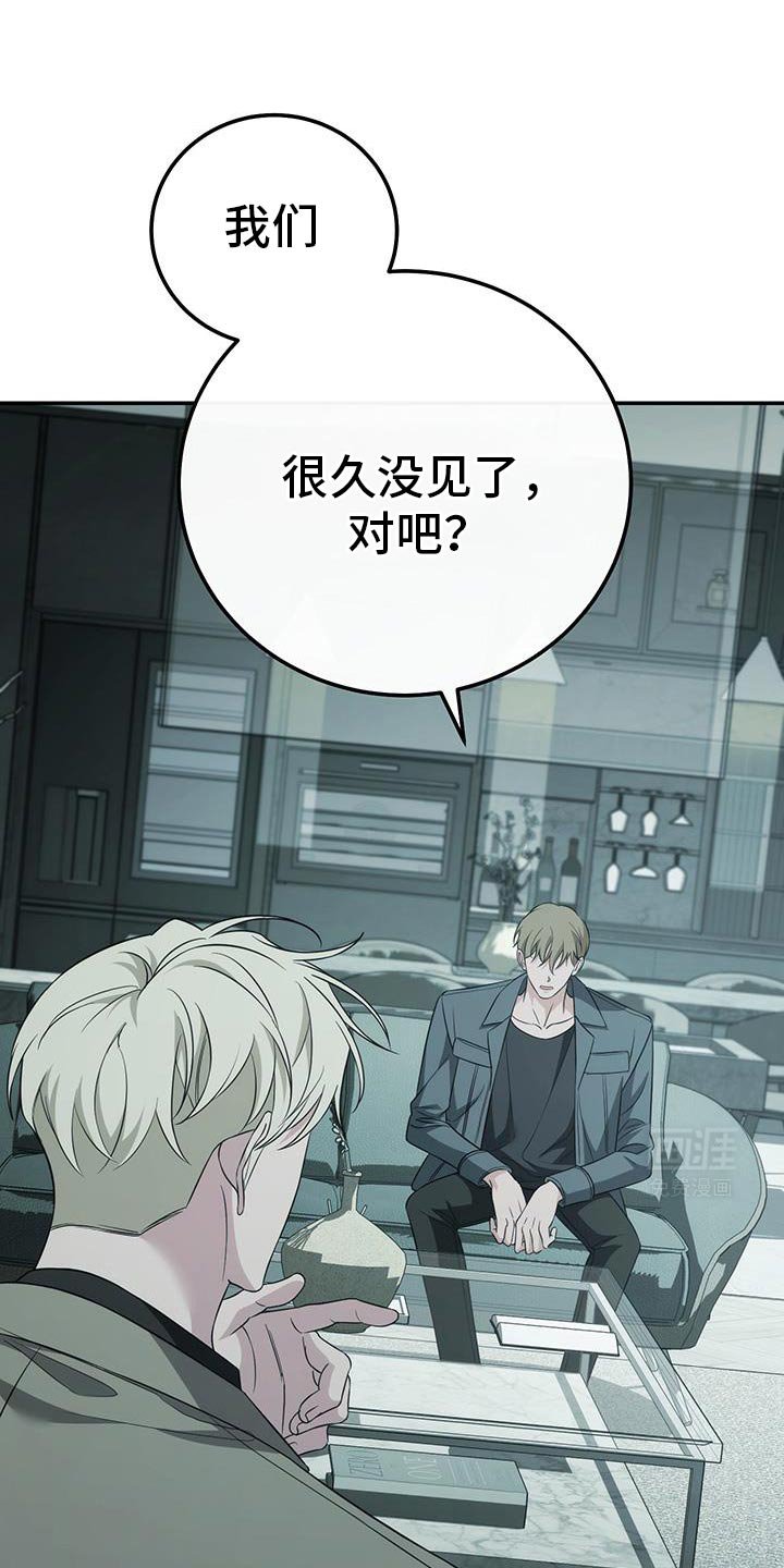 第76章：【第二季】属于我的道路