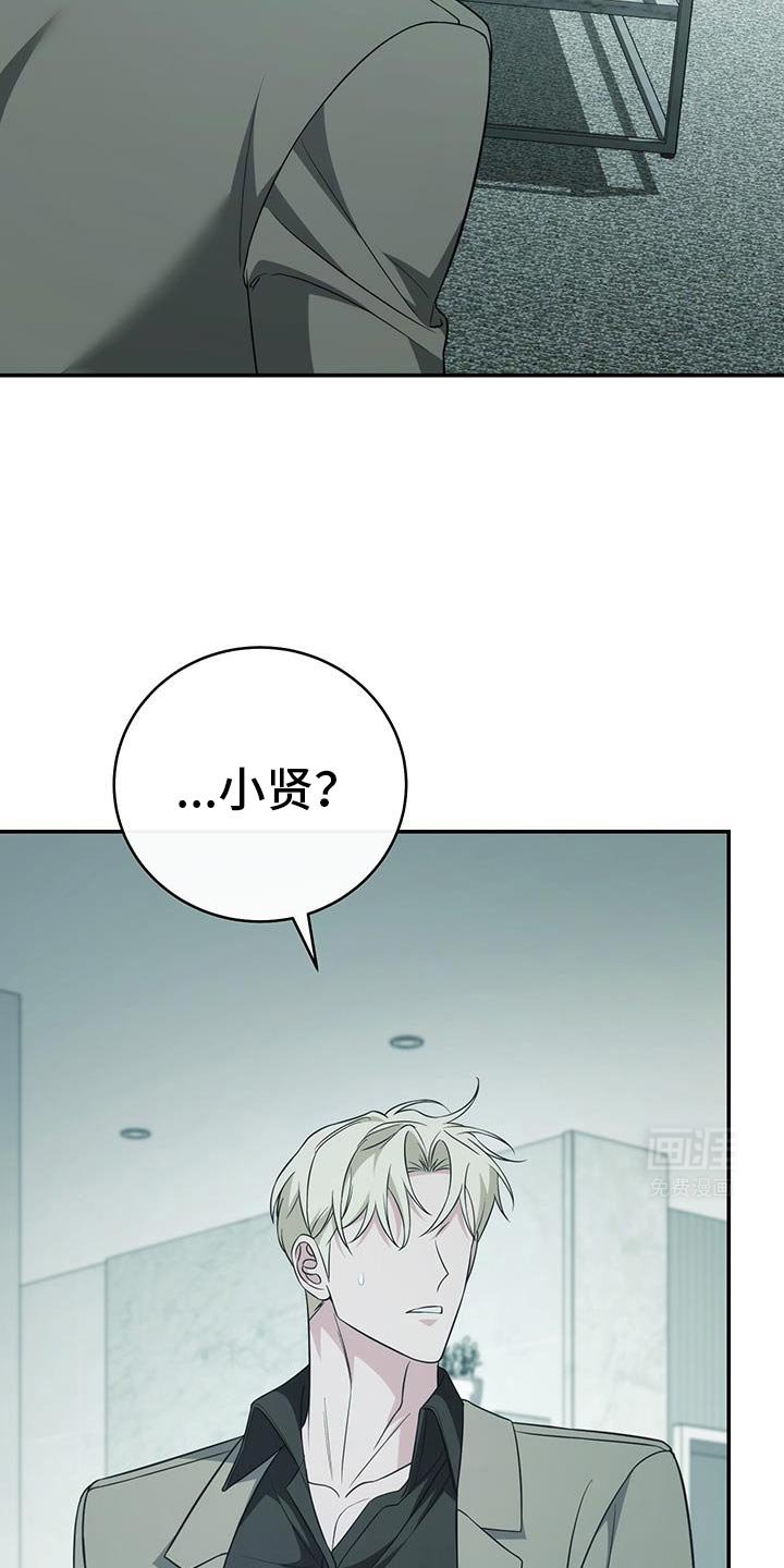 第76章：【第二季】属于我的道路