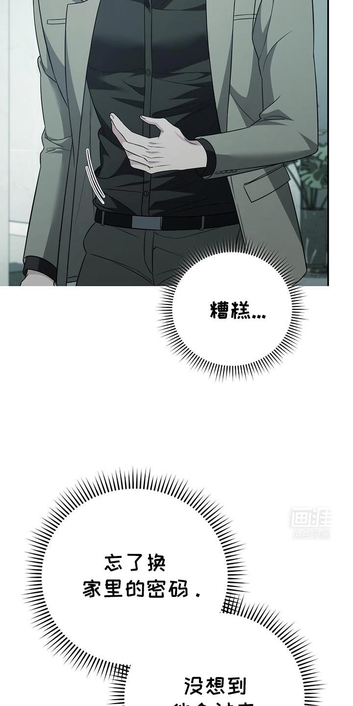 第76章：【第二季】属于我的道路