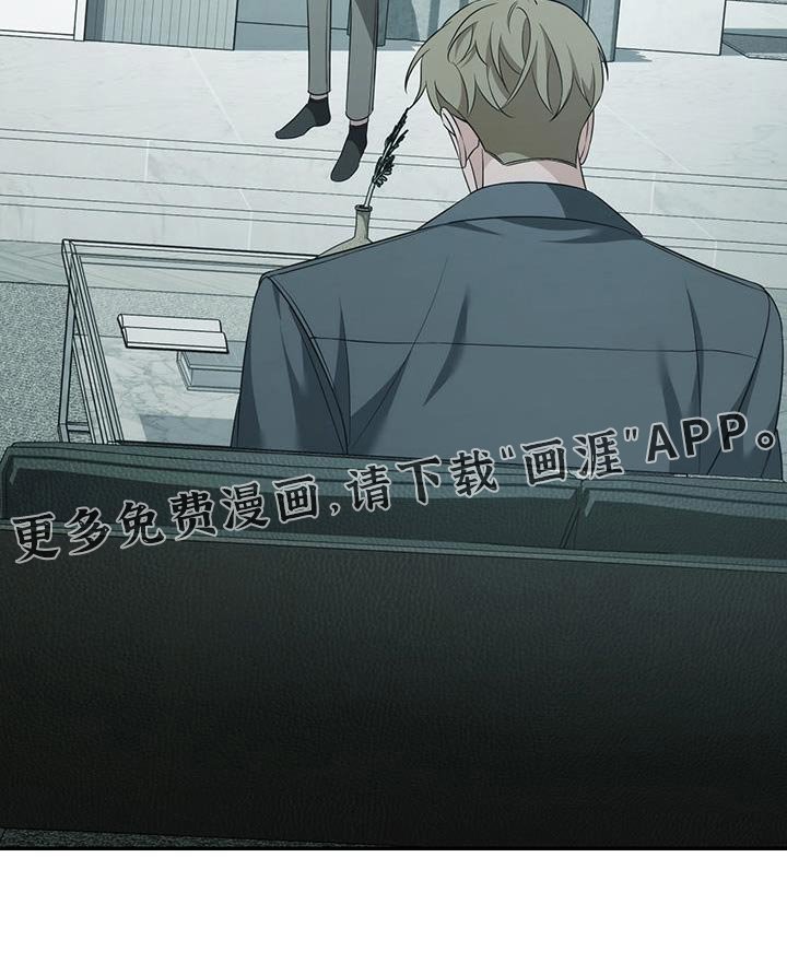 第76章：【第二季】属于我的道路