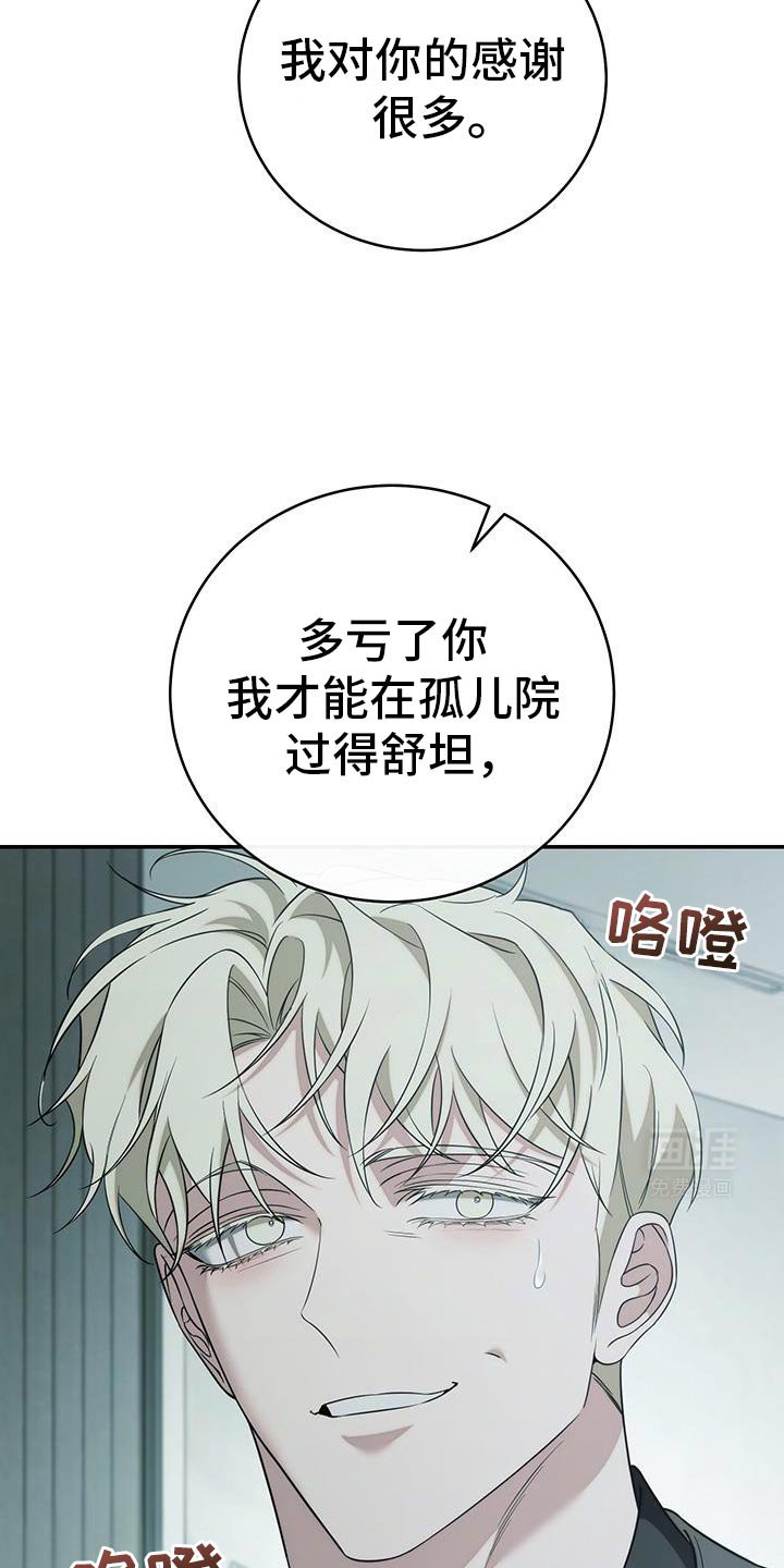 第77章：【第二季】毫无意义